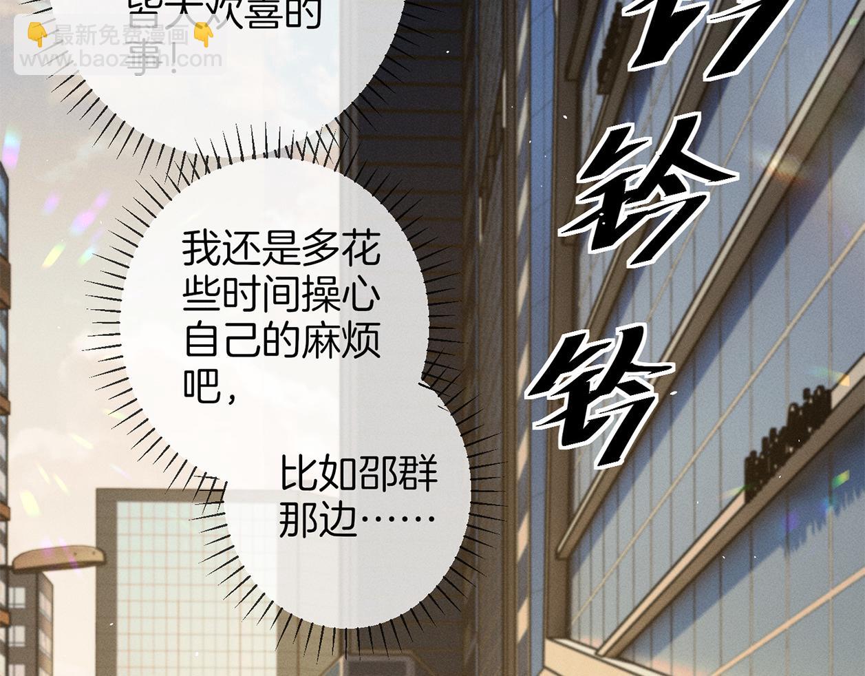 第二十八话 灌醉(1/2)-第31话