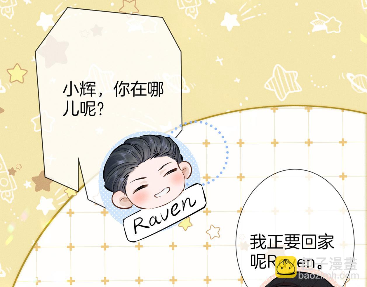 第二十八话 灌醉(1/2)-第31话