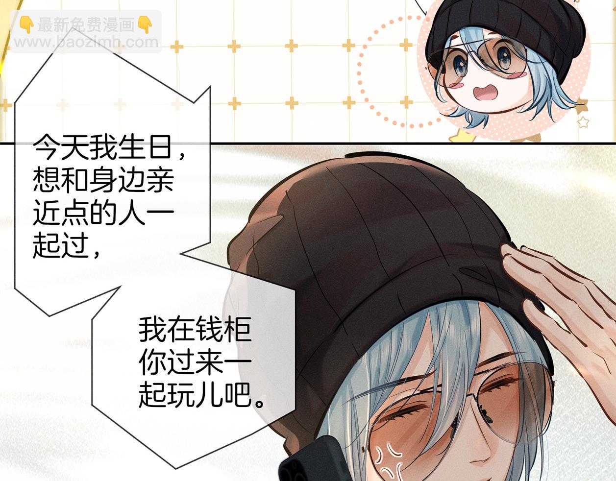 第二十八话 灌醉(1/2)-第31话