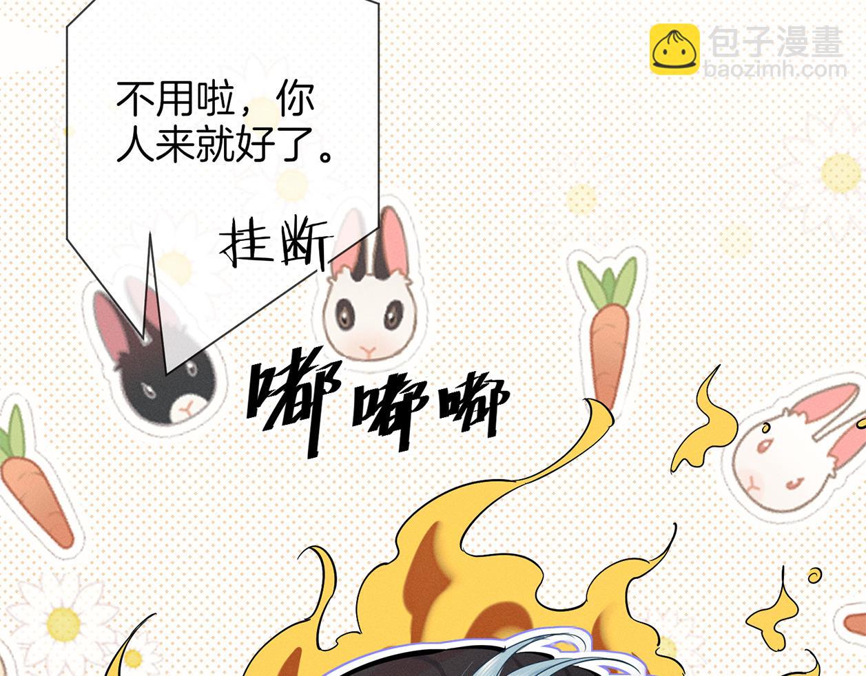 第二十八话 灌醉(1/2)-第31话