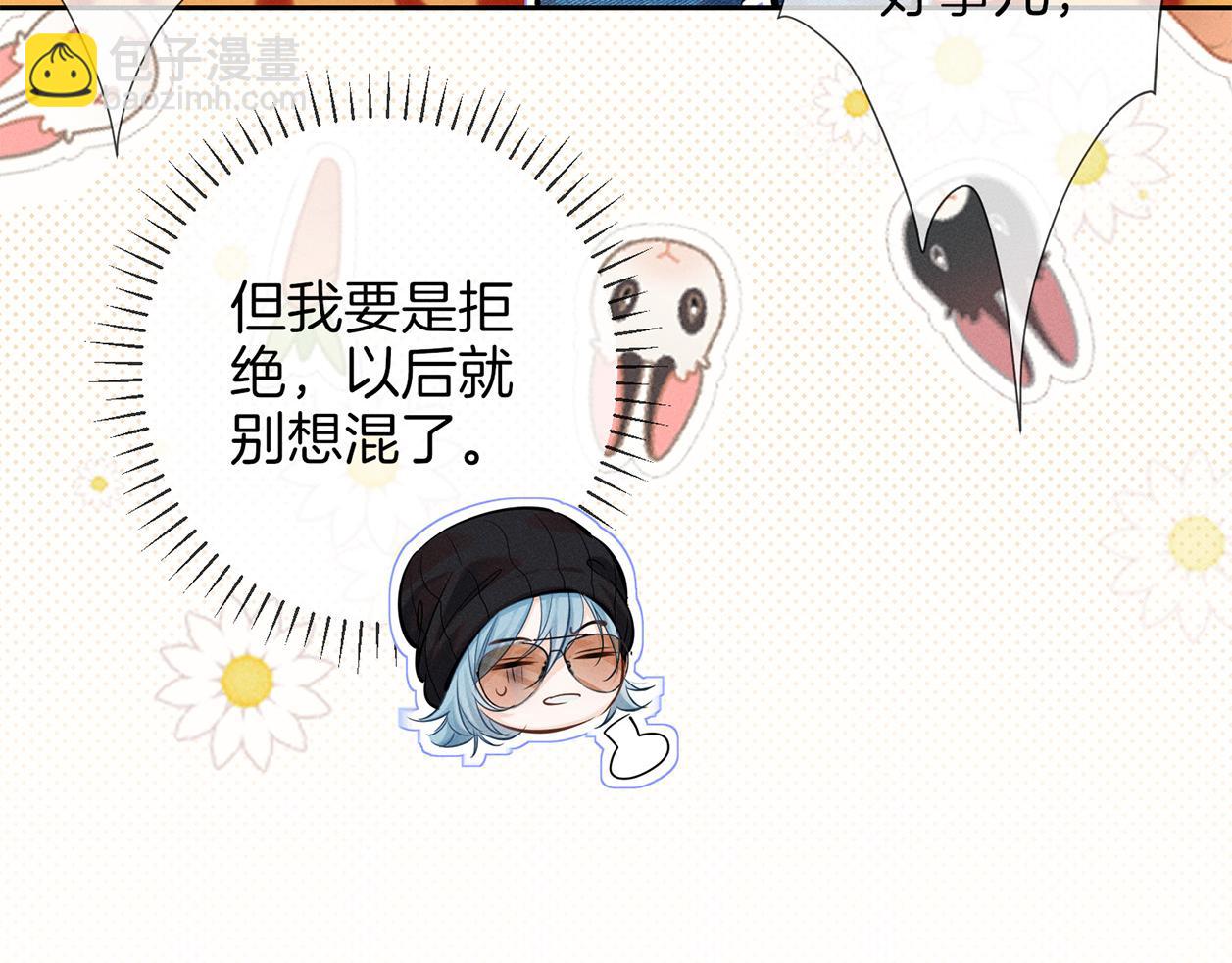 第二十八话 灌醉(1/2)-第31话