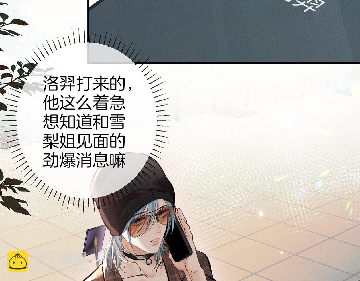 第二十八话 灌醉(1/2)-第31话