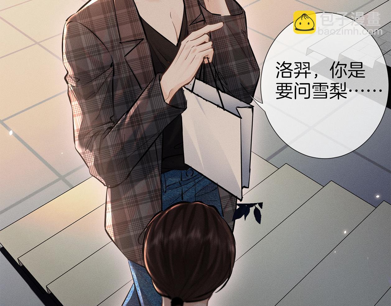 第二十八话 灌醉(1/2)-第31话