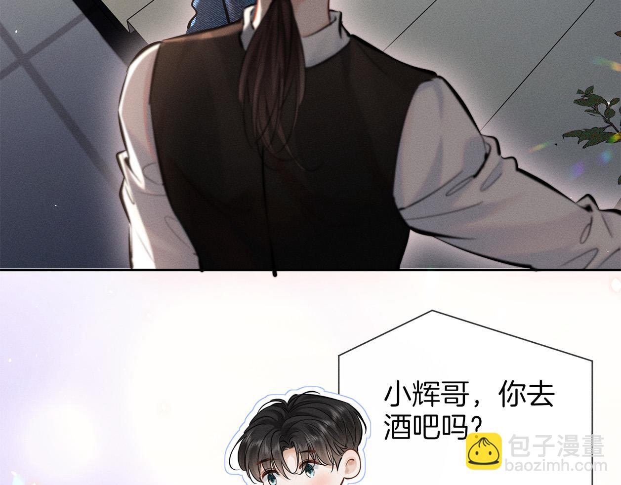 第二十八话 灌醉(1/2)-第31话