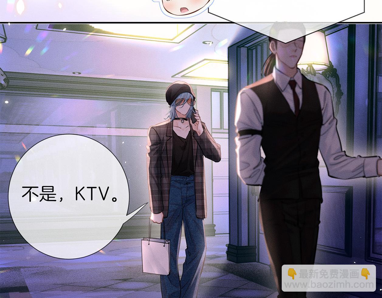 第二十八话 灌醉(1/2)-第31话