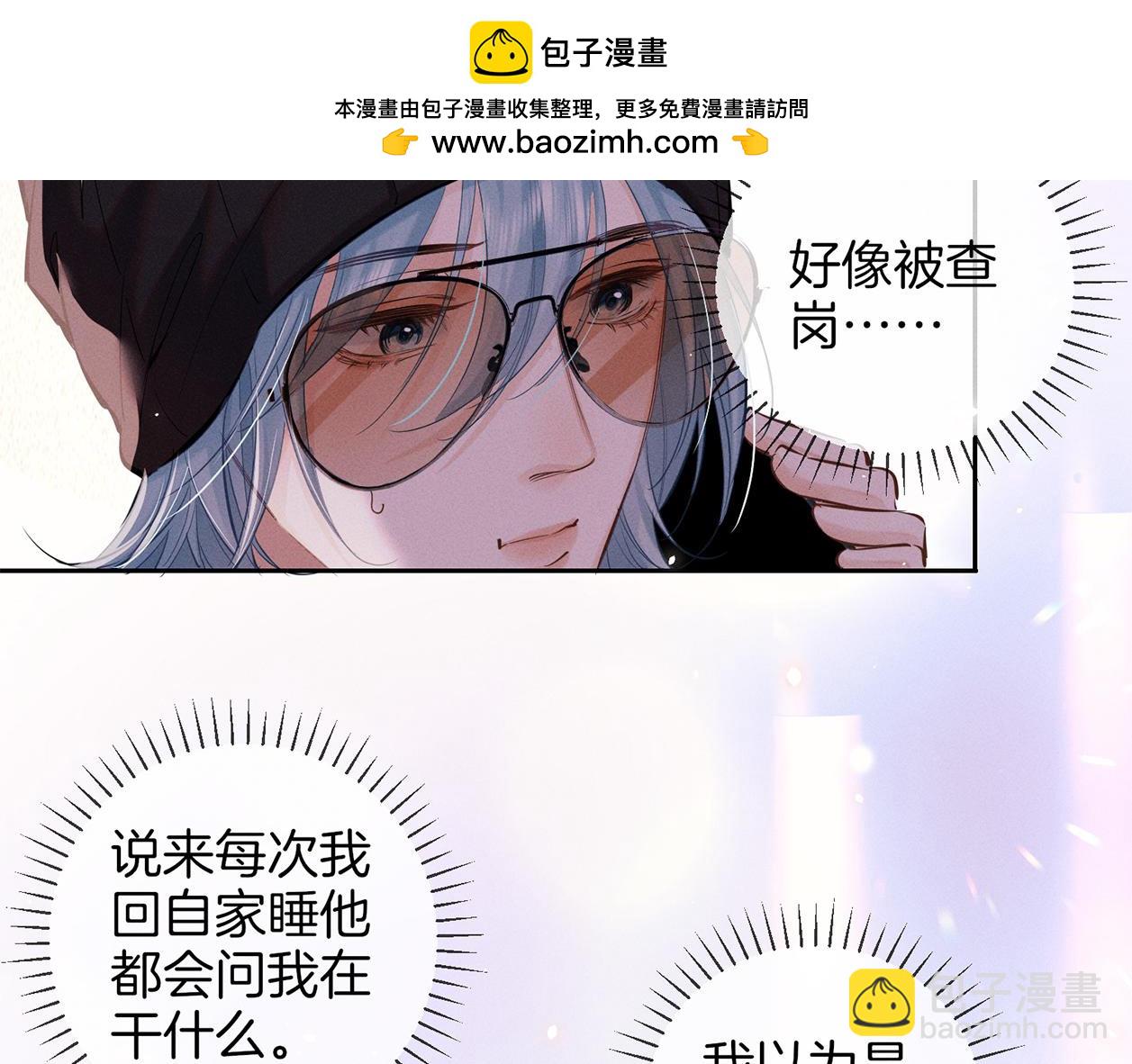 第二十八话 灌醉(1/2)-第31话