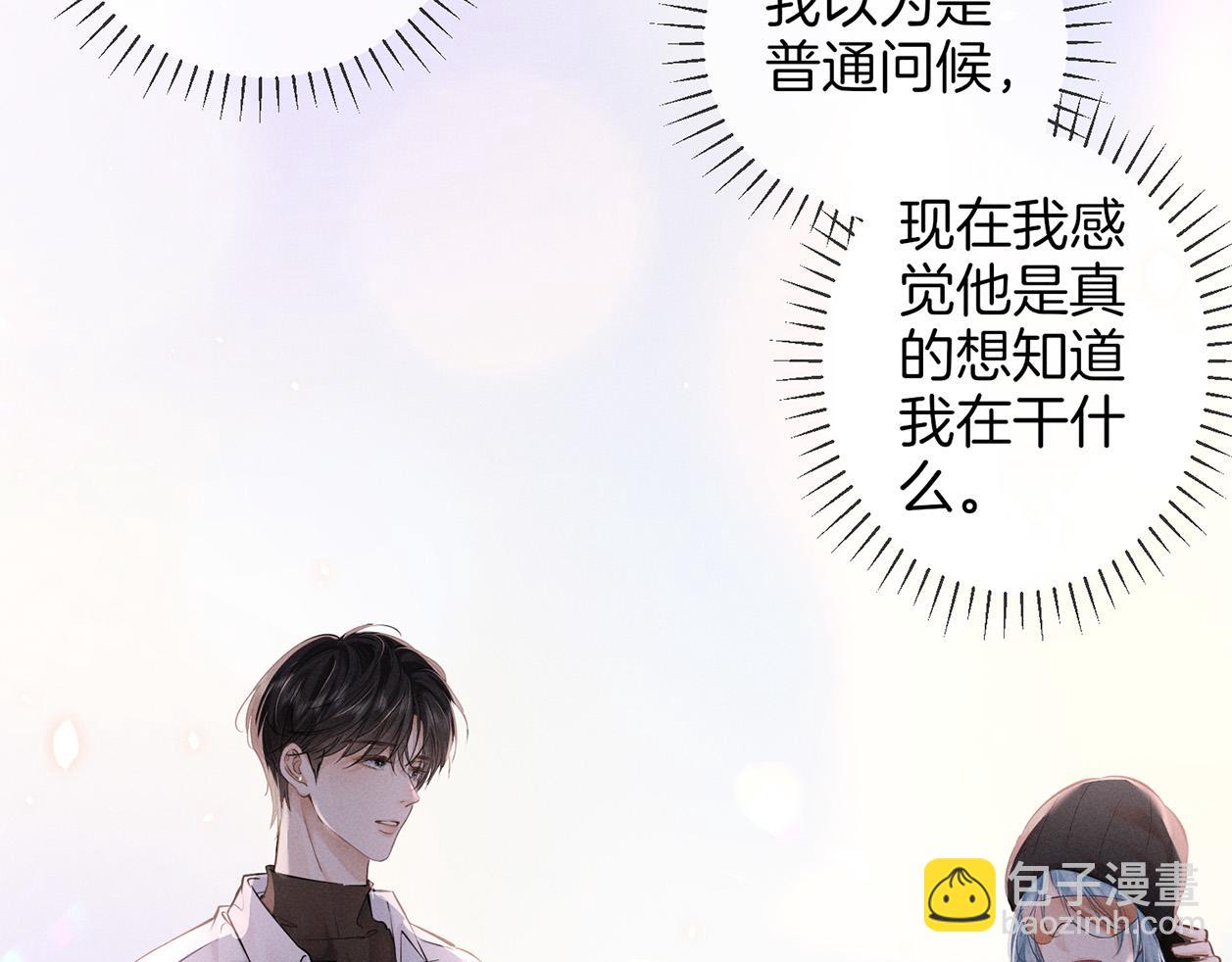 第二十八话 灌醉(1/2)-第31话