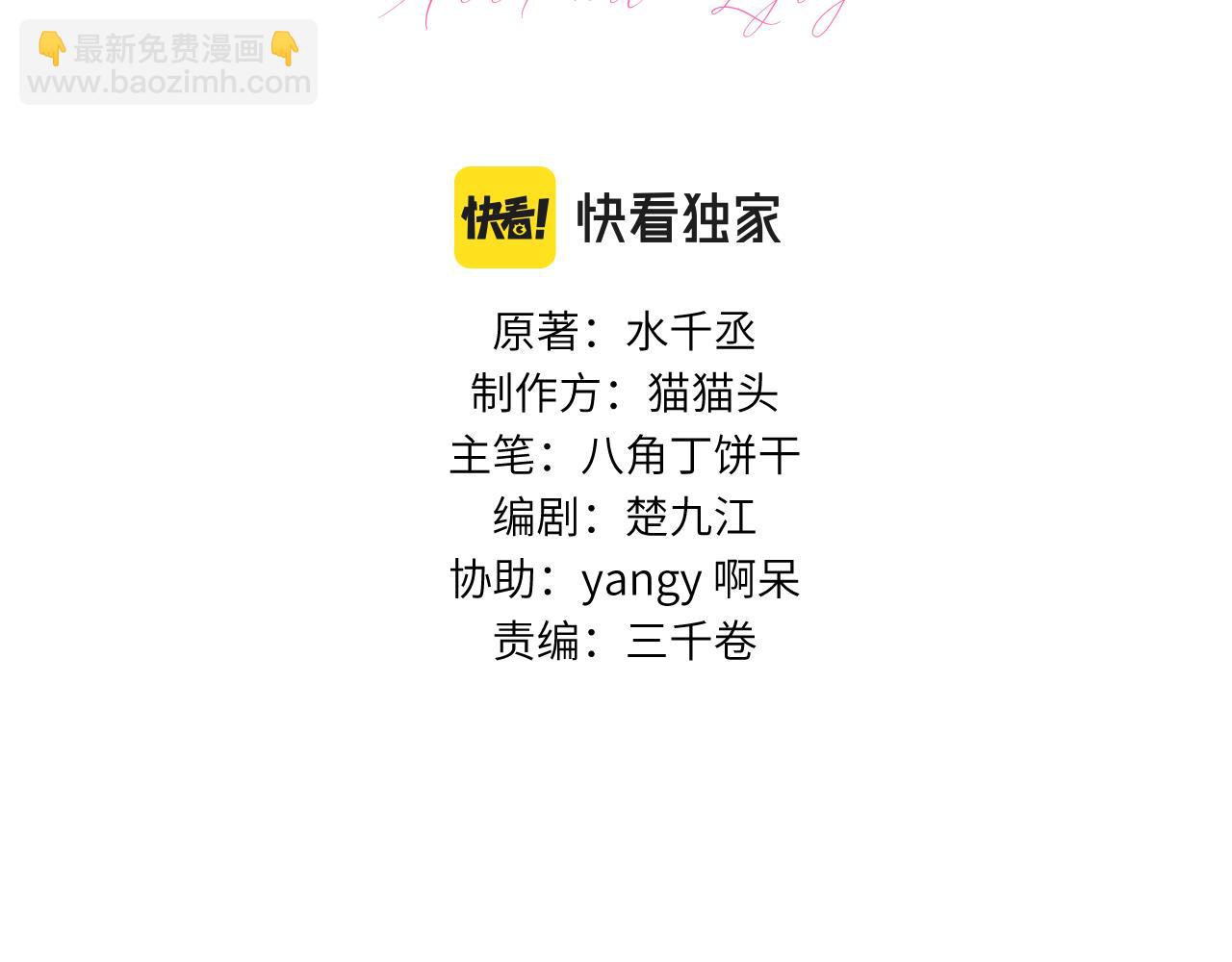 第二十八话 灌醉(1/2)-第31话