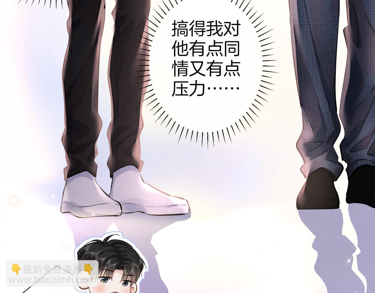 第二十八话 灌醉(1/2)-第31话