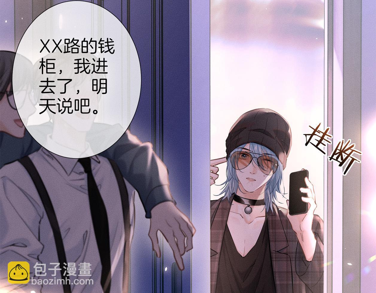 第二十八话 灌醉(1/2)-第31话