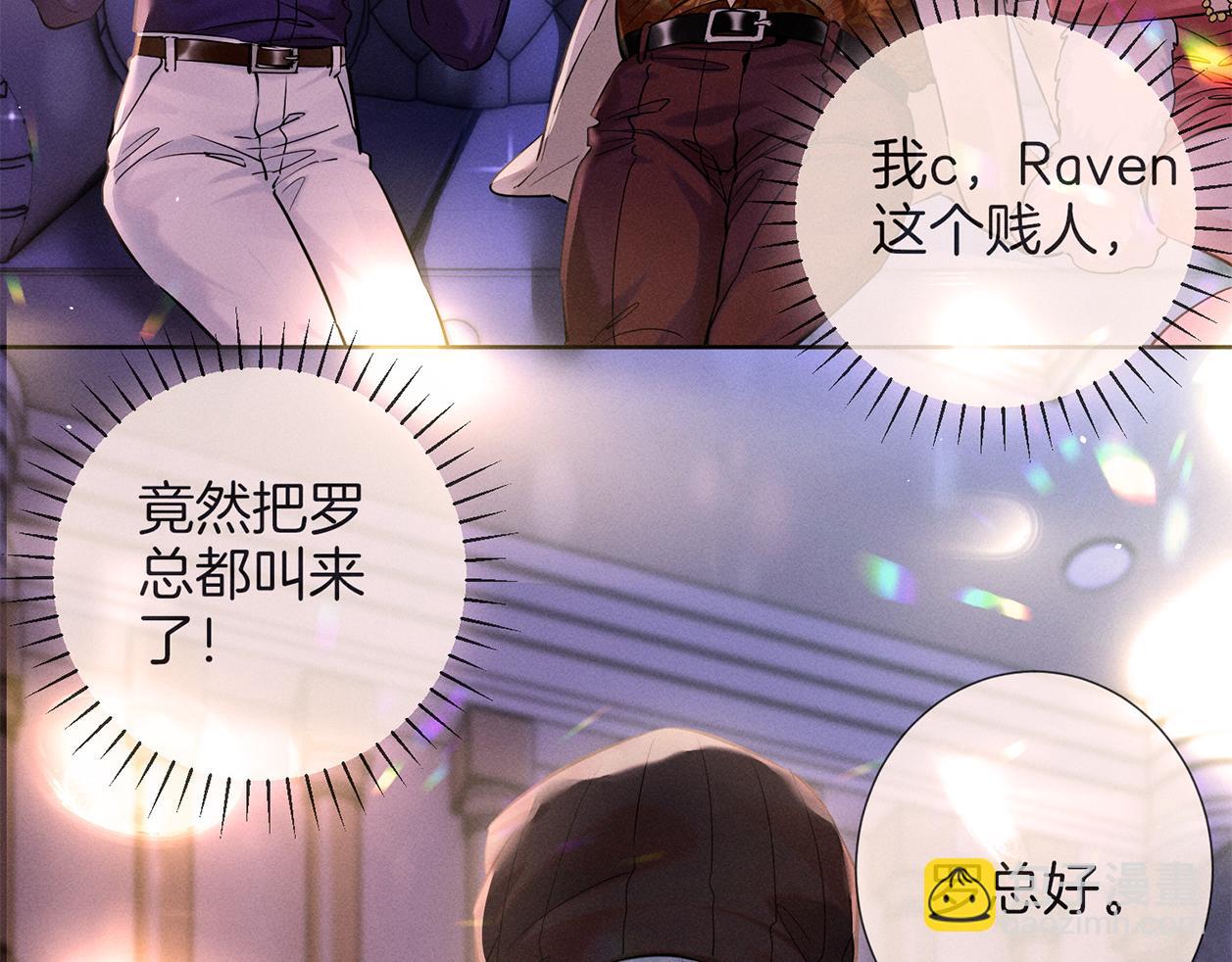 第二十八话 灌醉(1/2)-第31话