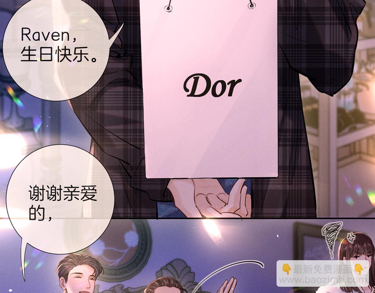 第二十八话 灌醉(1/2)-第31话