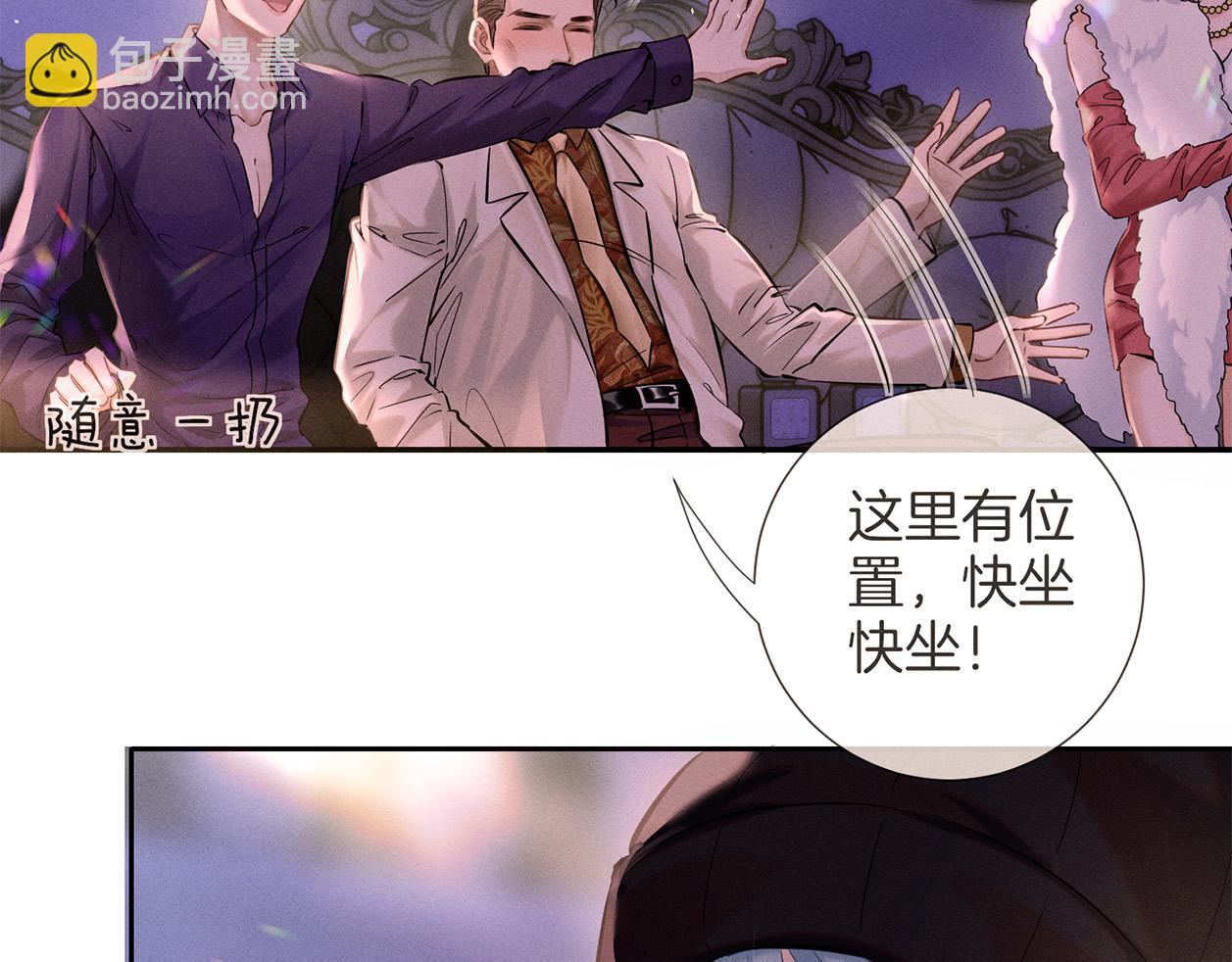 第二十八话 灌醉(1/2)-第31话