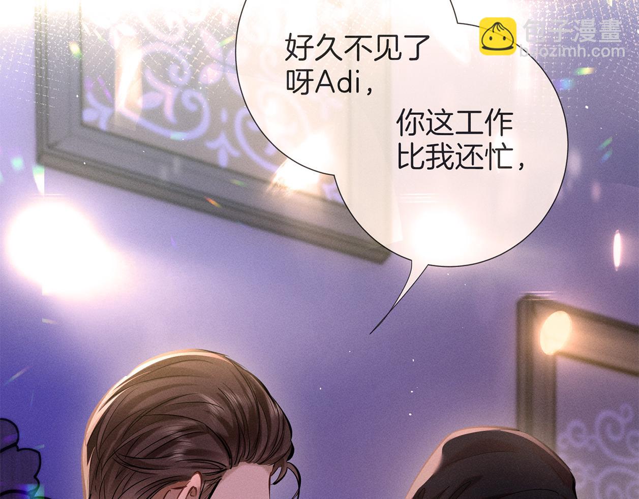 第二十八话 灌醉(1/2)-第31话