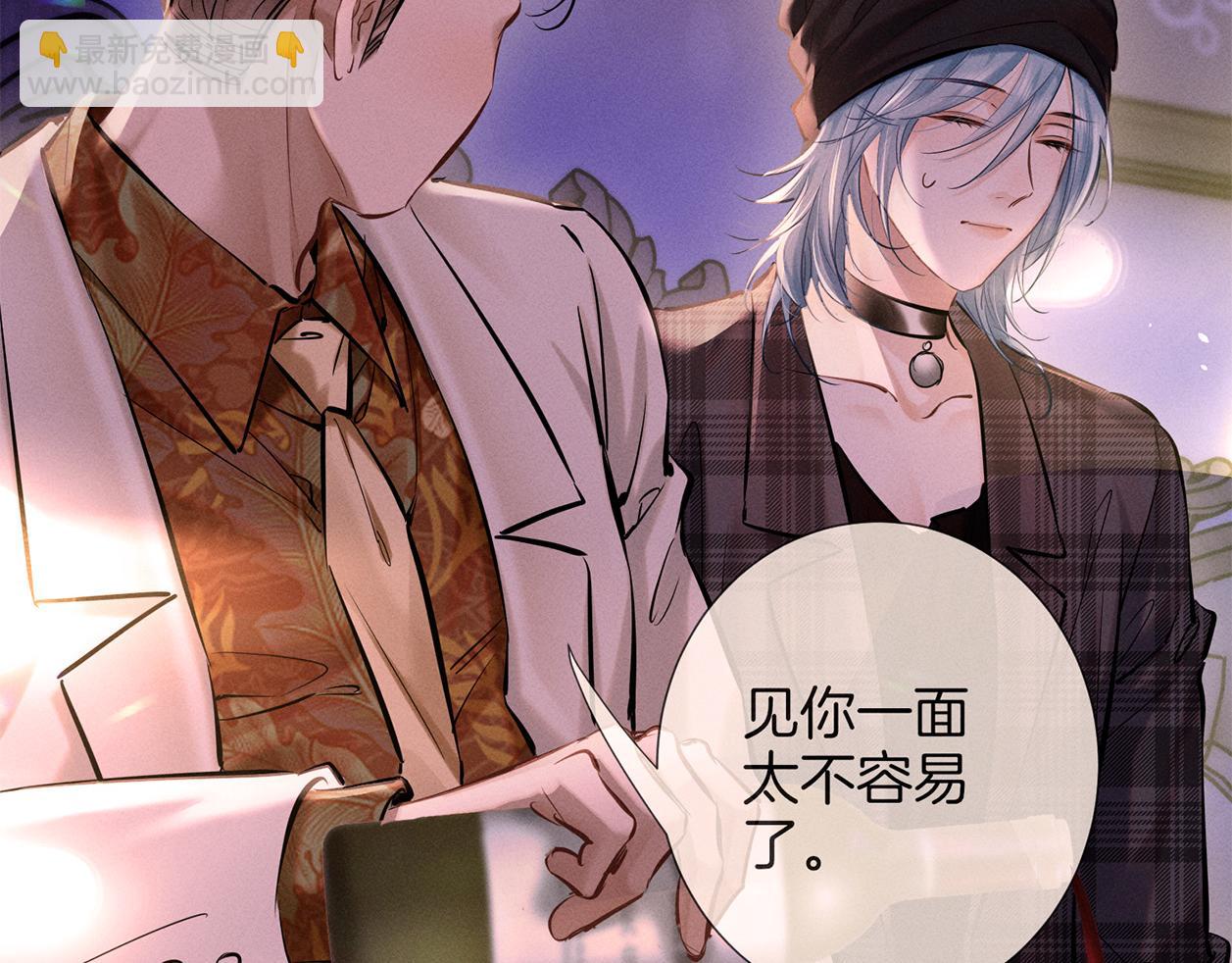 第二十八话 灌醉(1/2)-第31话