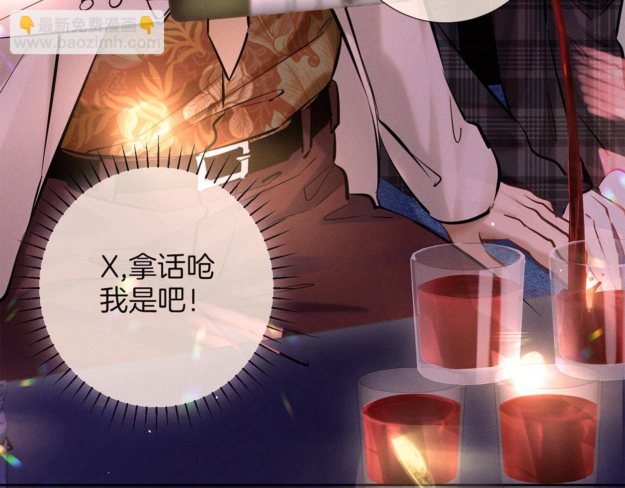 第二十八话 灌醉(1/2)-第31话