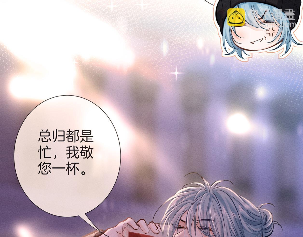 第二十八话 灌醉(1/2)-第31话