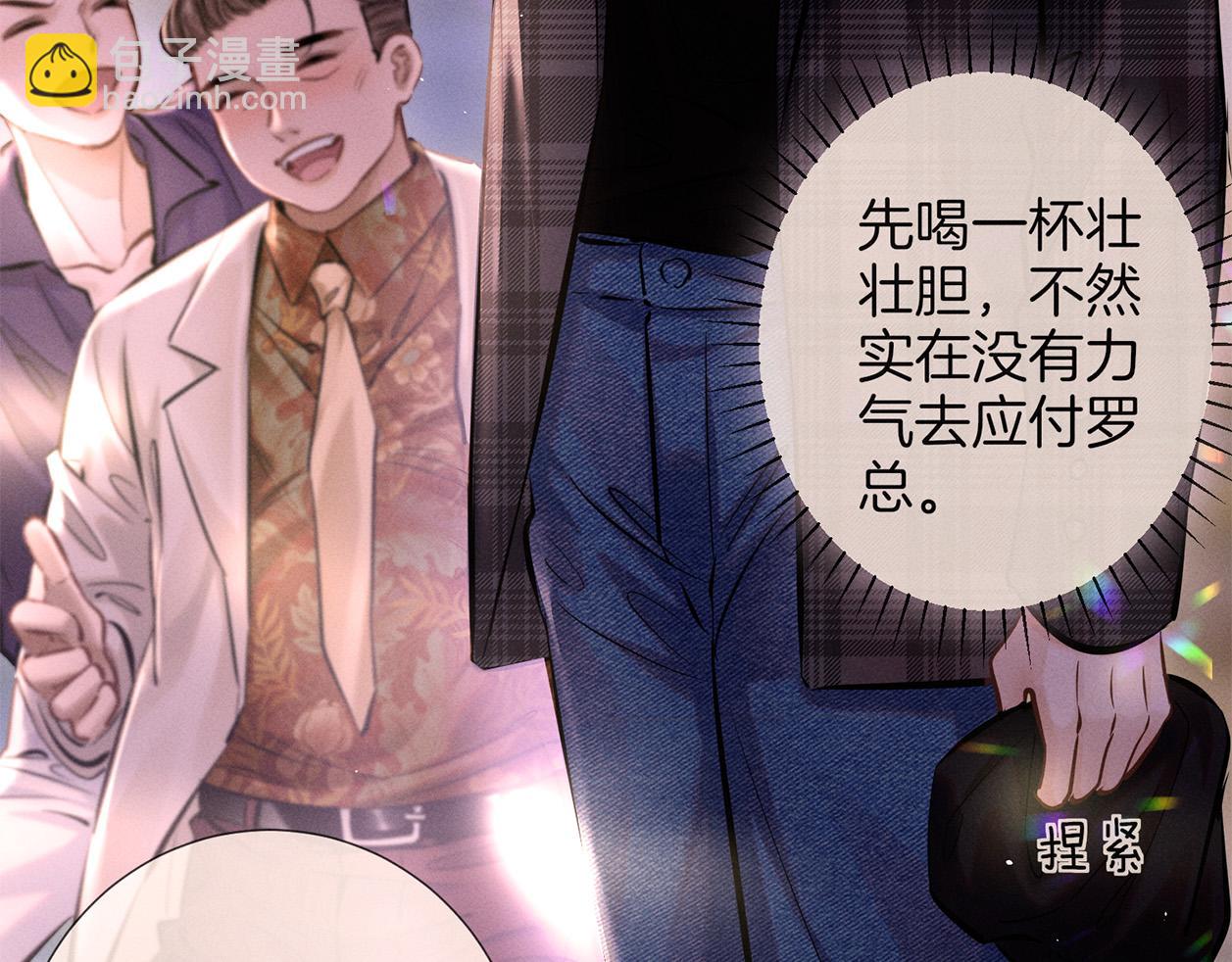 第二十八话 灌醉(1/2)-第31话