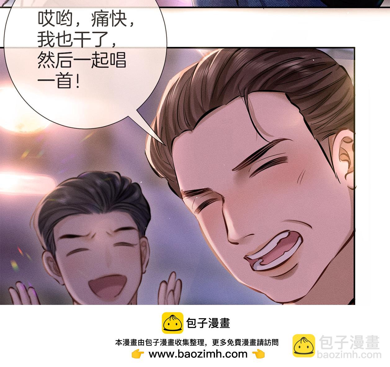 第二十八话 灌醉(1/2)-第31话