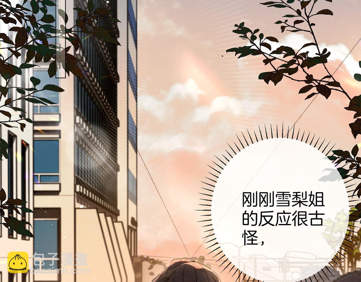 第二十八话 灌醉(1/2)-第31话