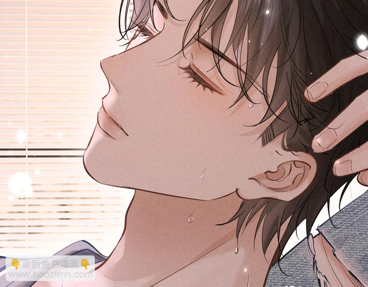 番外 特殊护理-第33话