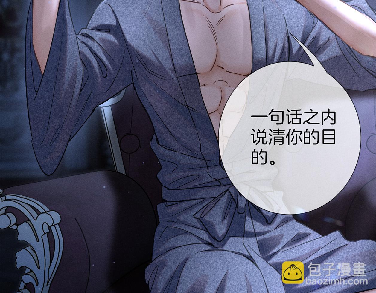 第三十一话 傻瓜(1/3)-第35话