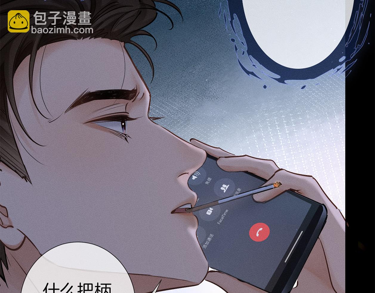 第三十一话 傻瓜(1/3)-第35话