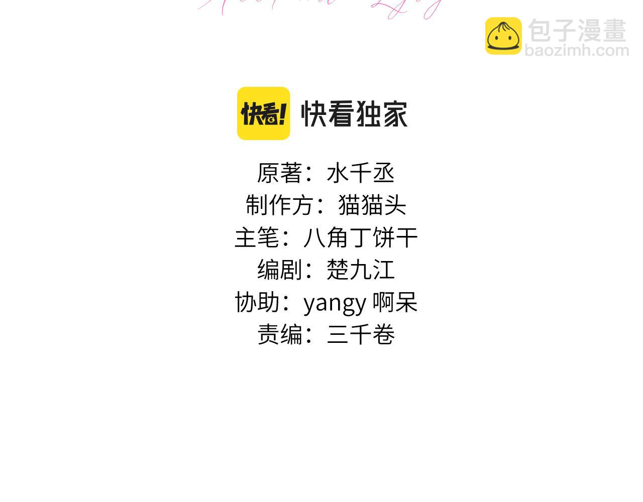 第三十一话 傻瓜(1/3)-第35话