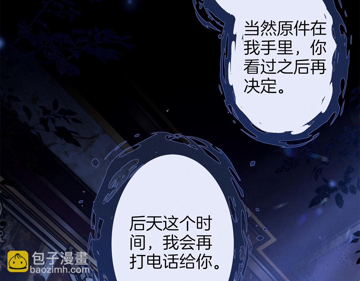 第三十一话 傻瓜(1/3)-第35话