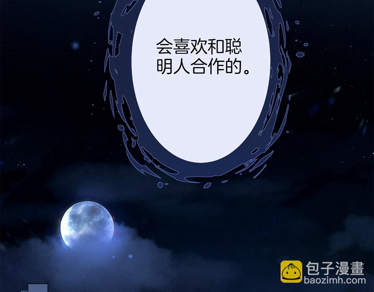 第三十一话 傻瓜(1/3)-第35话