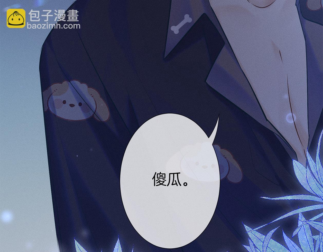 第三十一话 傻瓜(1/3)-第35话