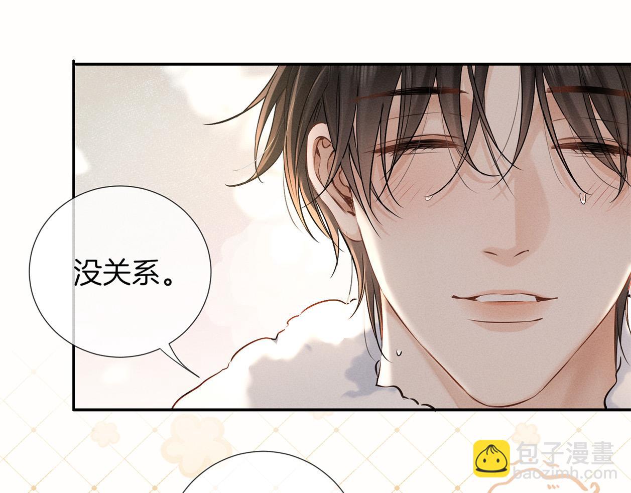 第三十二话 真心话(1/3)-第37话