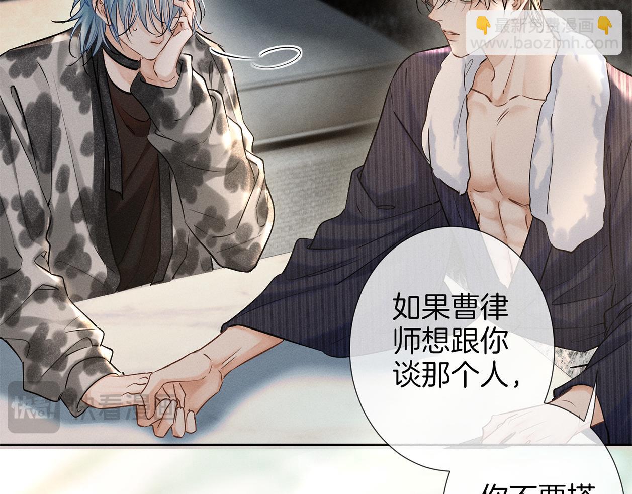 第三十二话 真心话(1/3)-第37话