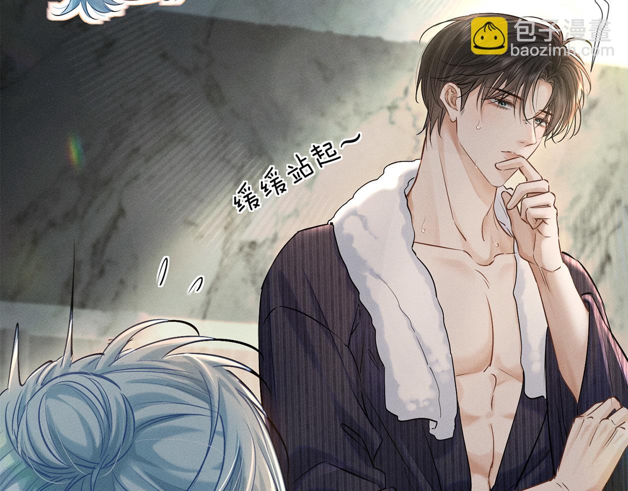 第三十二话 真心话(1/3)-第37话