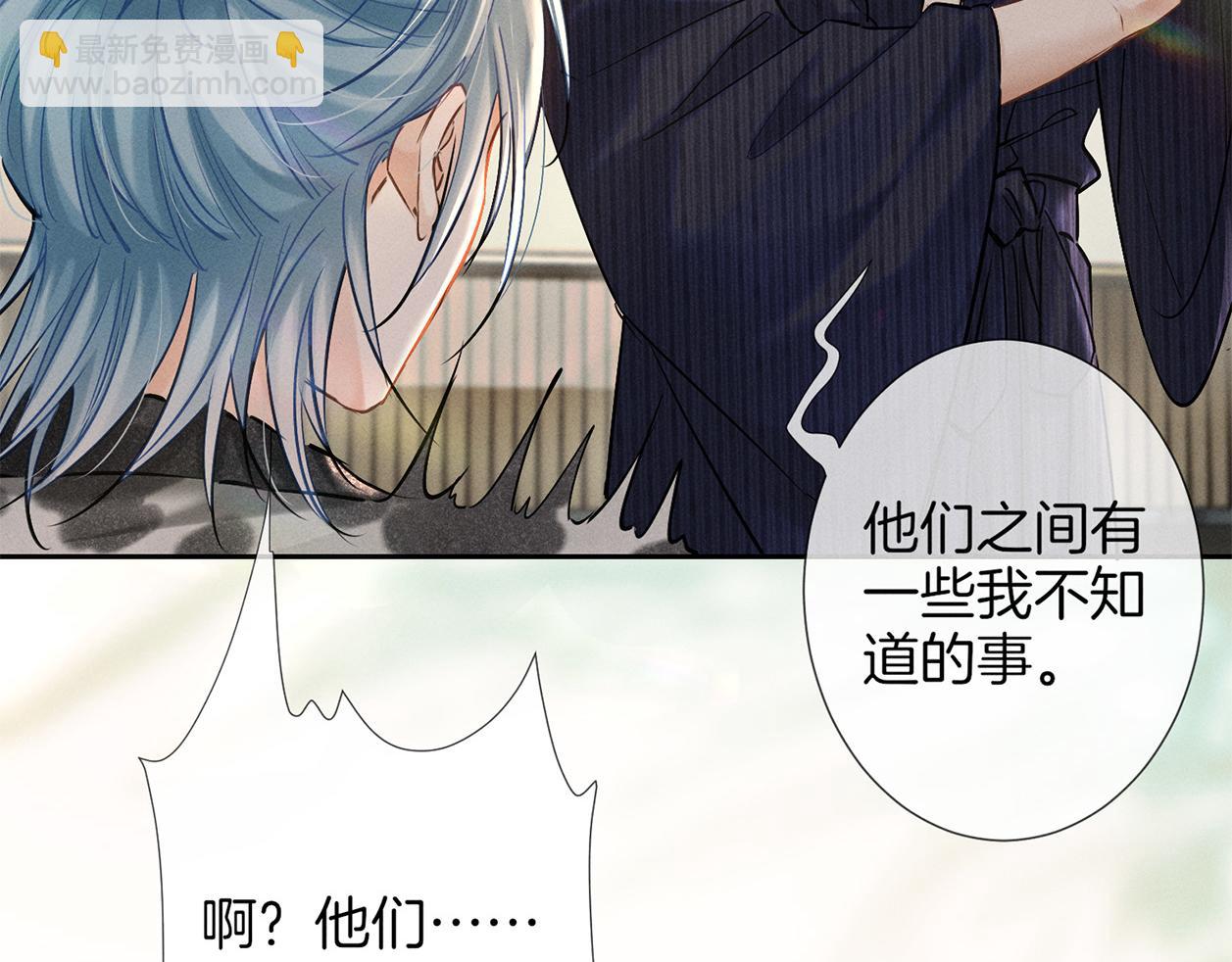 第三十二话 真心话(1/3)-第37话