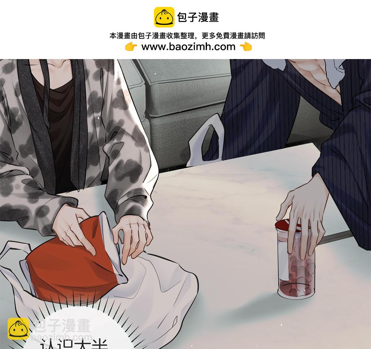 第三十二话 真心话(1/3)-第37话