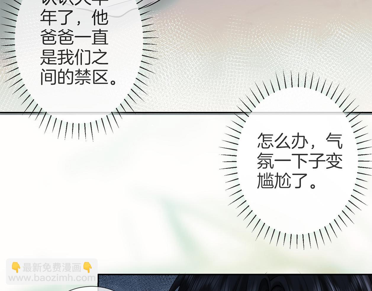 第三十二话 真心话(1/3)-第37话