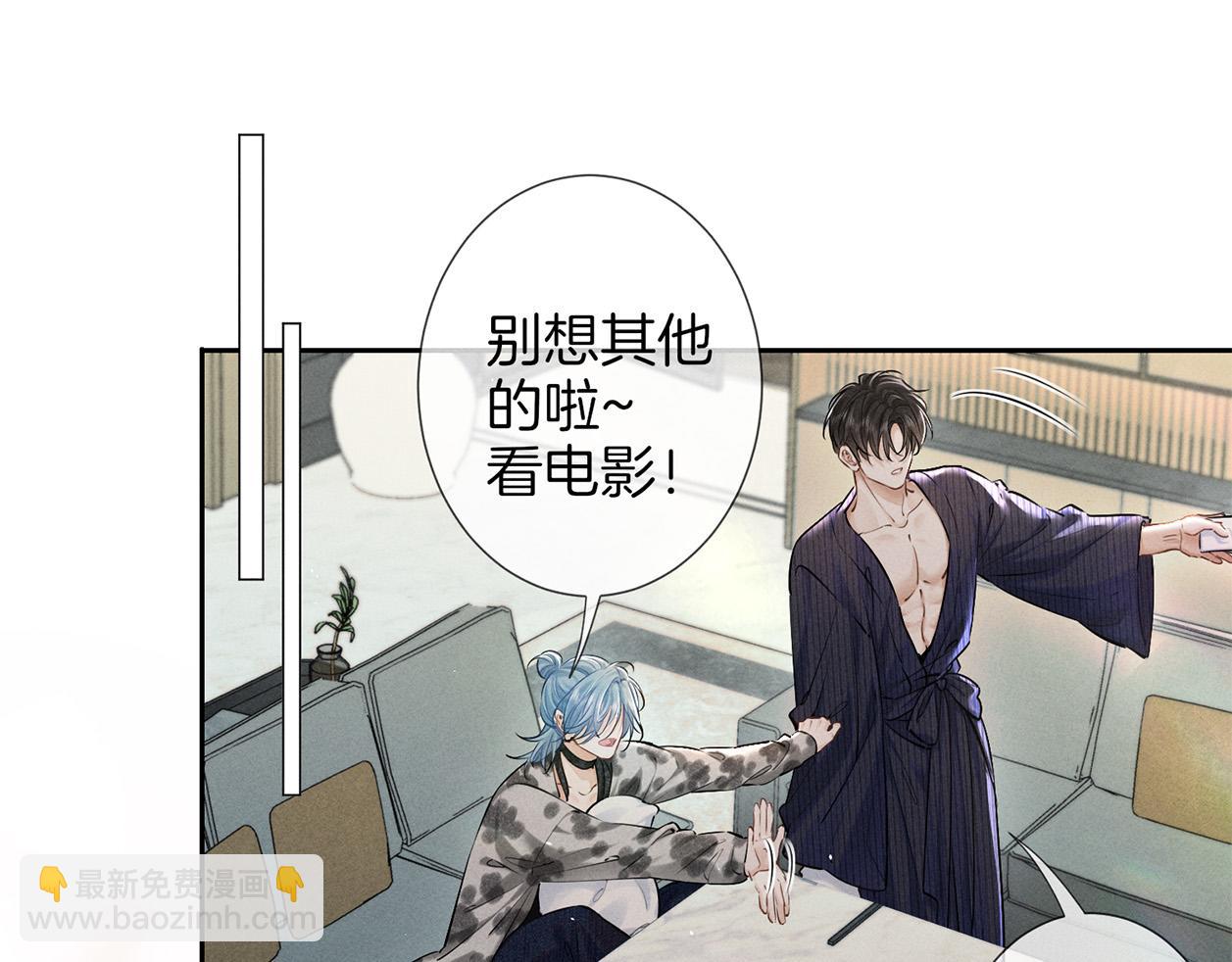 第三十二话 真心话(1/3)-第37话