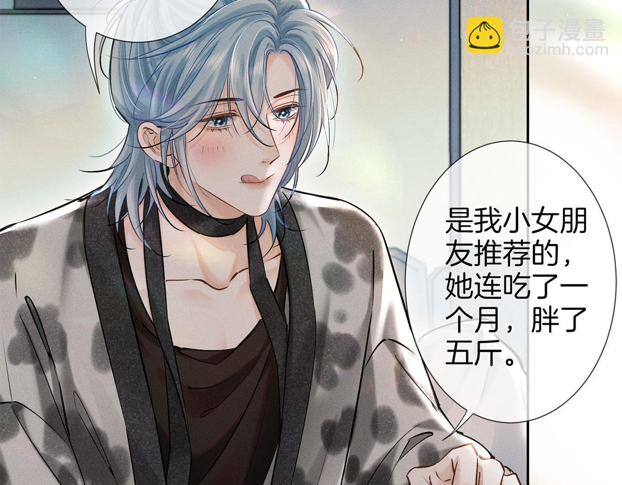 第三十二话 真心话(1/3)-第37话