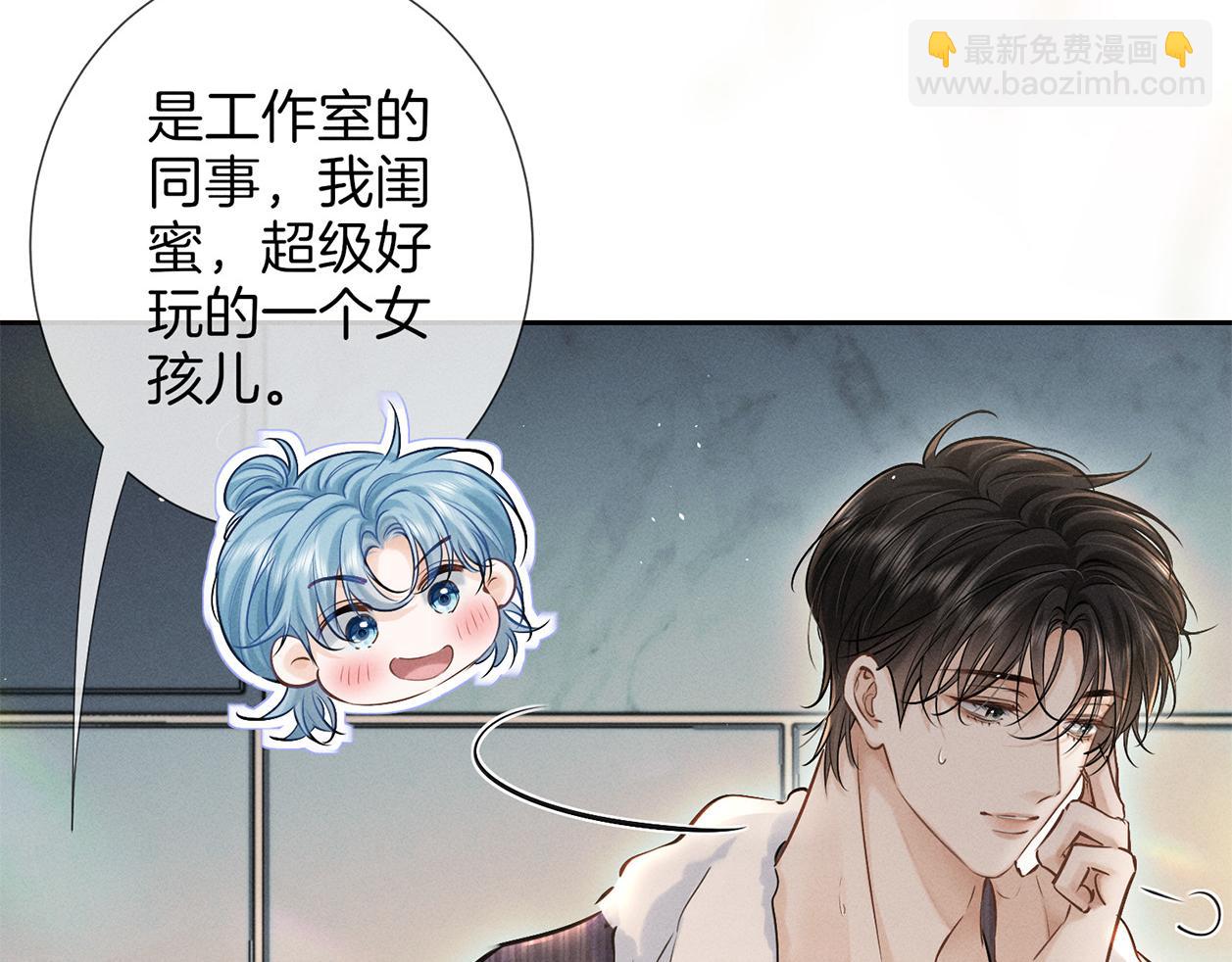 第三十二话 真心话(1/3)-第37话