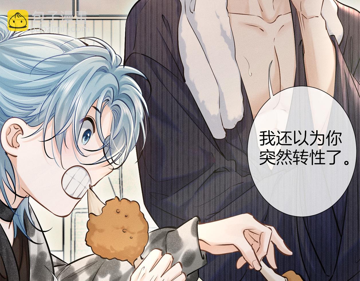 第三十二话 真心话(1/3)-第37话