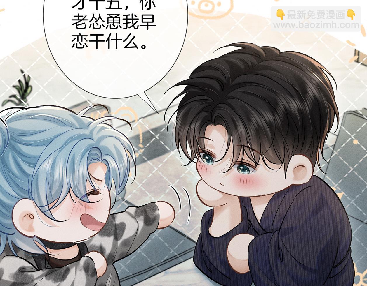 第三十二话 真心话(1/3)-第37话