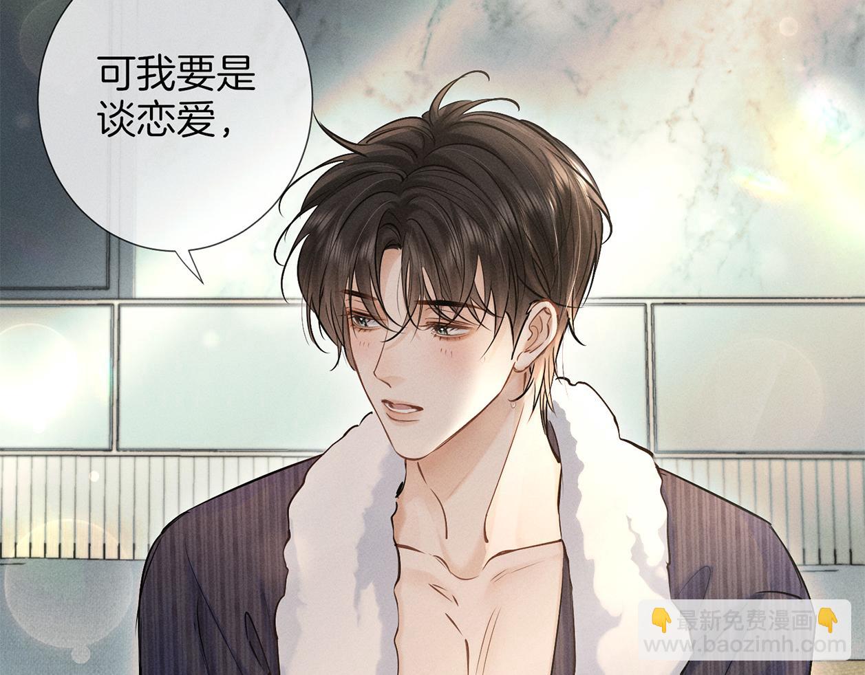 第三十二话 真心话(1/3)-第37话