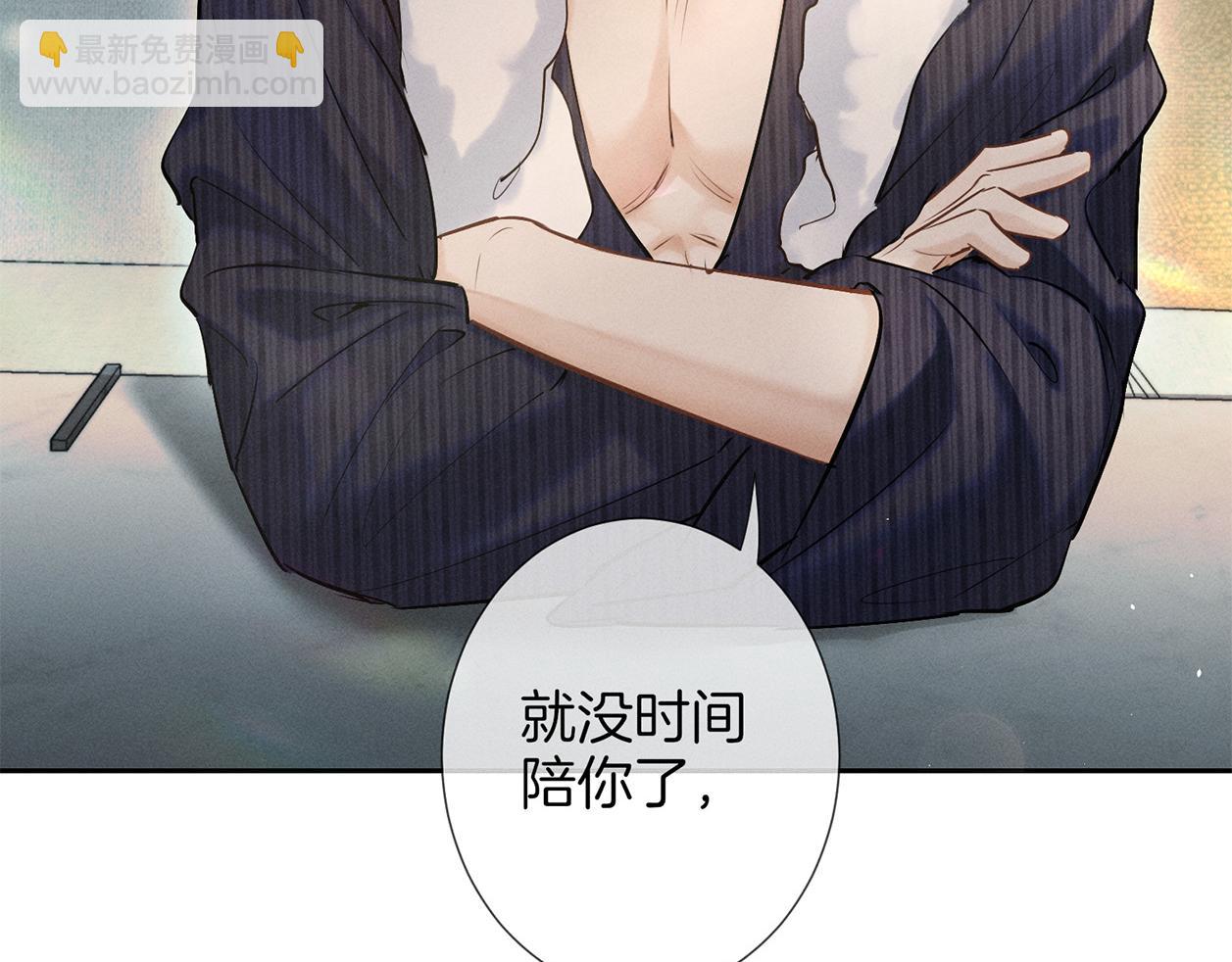 第三十二话 真心话(1/3)-第37话