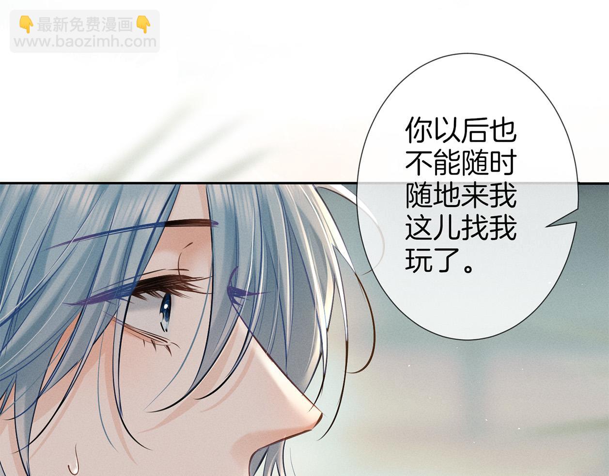 第三十二话 真心话(1/3)-第37话