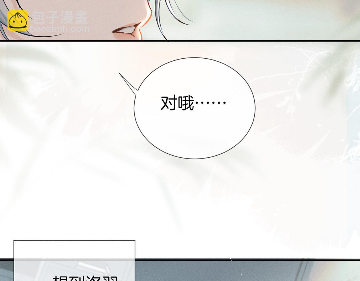 第三十二话 真心话(1/3)-第37话