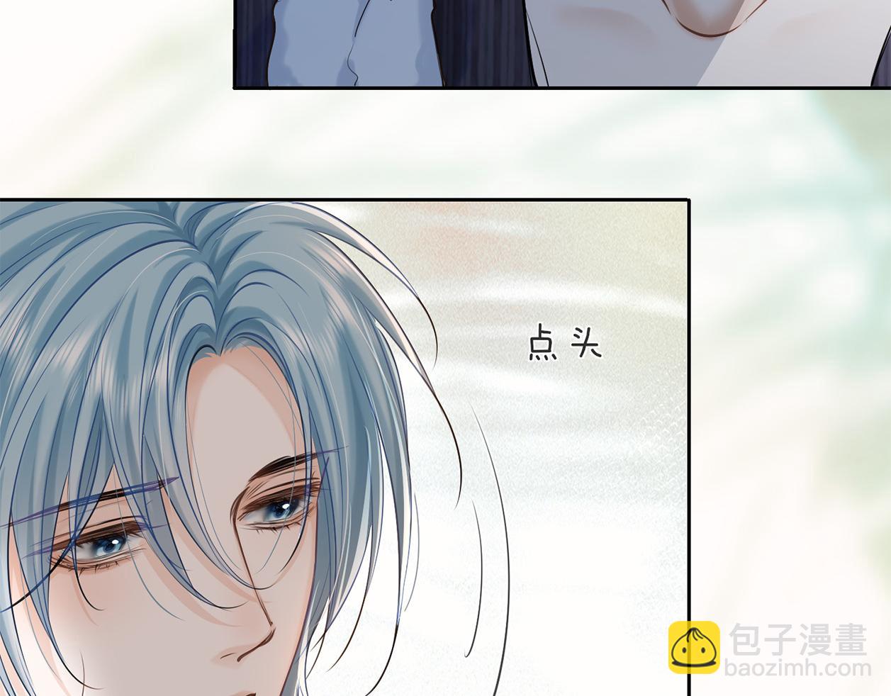 第三十二话 真心话(1/3)-第37话