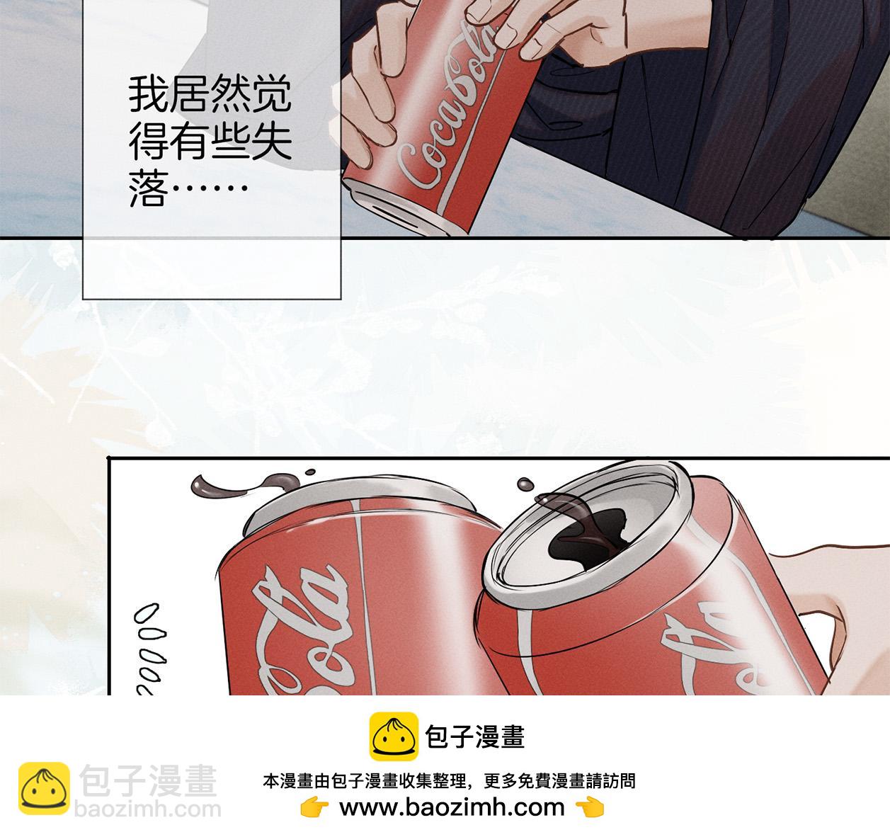 第三十二话 真心话(1/3)-第37话