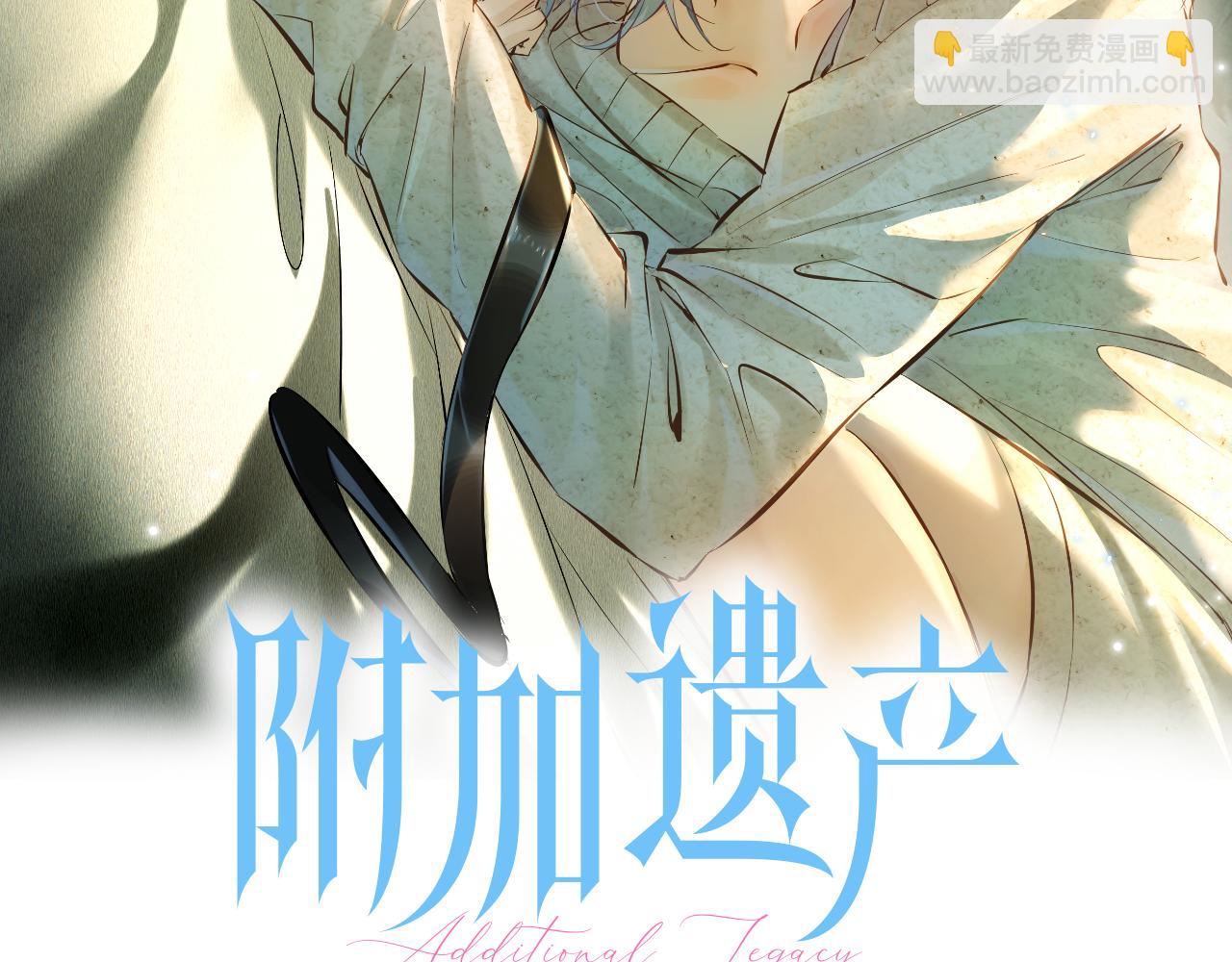 第三十二话 真心话(1/3)-第37话