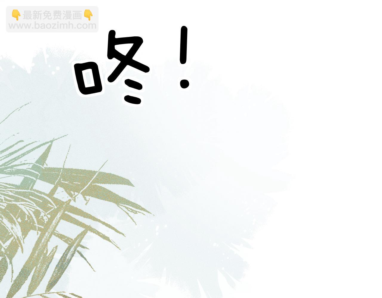 第三话 上车(1/2)-第3话